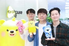 “LG유플러스 아이들나라, 디지털 도서관으로 탈바꿈”