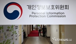 개인정보위-한국공항공사, “SNS에 항공권 사진 올릴 때 여행일정 가리세요”