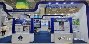 전북테크노파크, 성일하이텍 등 7개사 인터배터리 2024 공동관 참가