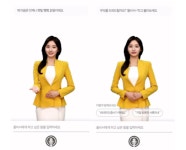 “내 손안의 금융비서” KB국민은행, 모바일 특화 AI 고도화