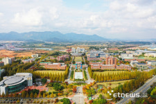 [인사]광주과학기술원(GIST)