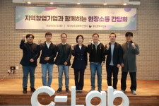 오영주 중기부 장관, 대구 로봇·바이오 스타트업 간담회 개최