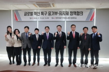 글로벌 혁신 특구 찾은 중기부…“유니콘 성장 지원 아끼지 않겠다”
