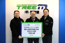 트리엠, 굿네이버스·기아대책기구에 2억원대 장비 기부