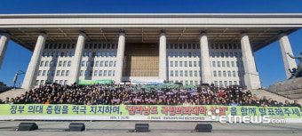 국립목포대 “윤 대통령의 전남 국립의대 신설 추진 입장 적극 환영”