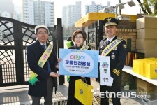 도로교통공단, 경찰청과 어린이 교통안전캠페인 진행