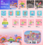 [유교전-베이비페어] 이루후 스튜디오, 쏘옥쏙 실감콘텐츠 소개