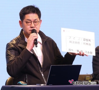 [ET포토] 오메가엑스에 대한 강제 추행 등 고소장 제출