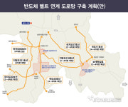 용인시, 반도체 국가산단 연계 도로망 구축 추진