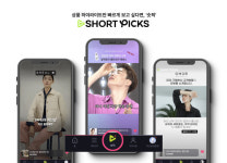 GS샵, 앱 내비게이션 중앙 숏픽 배치...1분 홈쇼핑에 힘