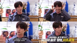 요정재형 육성재, 요정식탁 채운 유쾌 매력 눈길