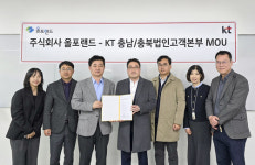 KT-올포랜드 , DX 융합 기술 활용 안전관리 솔루션 개발