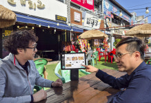 KT, AICT로 골목상권 경쟁력 높인다…구미진평음식문화특화거리에 디지털 솔루션 공급