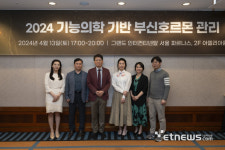 GC녹십자웰빙, 부신호르몬 관리 의료진 좌담회 개최