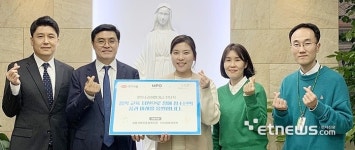 한미약품, 빛의소리 콘서트 기금 장애인 복지센터에 전달