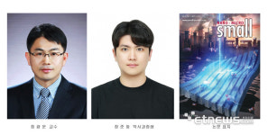 장준화 전북대 박사과정생, 산성 증기 감지하는 스마트 화학센서 개발