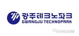 [지역 경제 살릴 광주 테크리더]광주테크노파크, AI·메디헬스케어 등 지역 미래 신성장동력산업 육성 주도