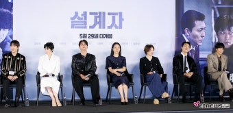 [ET포토] 영화 설계자 제작보고회'