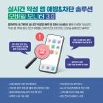 YH데이타베이스, AI 특화 보안솔루션 잇달아 출시…1일 AI 엑스포 코리아 참가