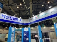 전남바이오진흥원, 국제의약품·바이오산업전 참가…화순백신특구 공동홍보관 운영