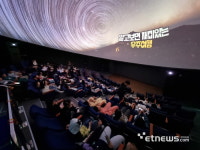 국립광주과학관, 밤 하늘 달·별 관측 5월 야간천체관측 프로그램 운영