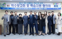 KT충남충북광역본부, 제2기 청양 탑클래스 전용 교육플랫폼 오픈