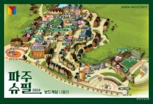 코리아보드게임즈, 25·26일 파주 슈필 개최... 150종 보드게임 무료 체험