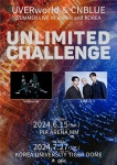 블리치 OST 주인 日 우버월드, 7월 첫 내한공연 개최…씨엔블루 합동무대