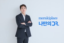 [人사이트]선재원 원격의료산업협의회장 “약 배송 허용·비대면 진료 제도화 원년 만들 것”