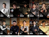 디아지오코리아, 월드클래스 코리아 2024 파이널 대회 실시