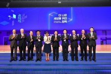 제19회 평화와 번영을 위한 제주포럼, 30일 개회식 개최