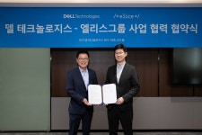 [에듀플러스]엘리스그룹·델 테크놀로지스, 엘리스클라우드 AI 데이터센터 구축 상호협력 MOU 체결