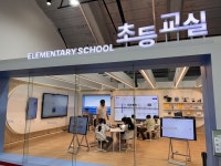 [르포]디지털로 지역교육격차 해소 전남교육청 미래교실 수업