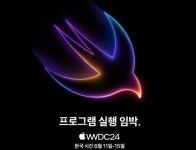 애플 새 AI시스템은 '애플 인텔리전스'…“요약·답변 향상 중점”