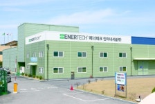 에너테크인터내셔널, 남아공에 배터리 공장 짓는다