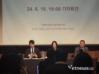 [ET현장] 첸백시 소속사 INB100, SM과 전면전 재개…“수수료율 인하 불이행, 로열티 부당”(종합)
