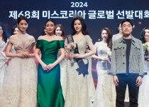 제68회 미스코리아 글로벌 진 최정은·선 권해지·미 이연재 수상 영예