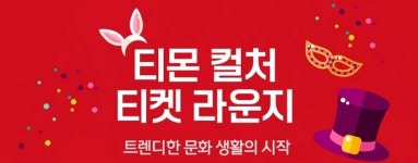 [주말 나들이] 무더위엔 실내 문화생활 추천…“뭉크에서 페데리카까지”