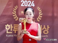 [ET포토] 김혜정, 글로벌크리에이터대상 한국 인플루언서 부문 수상