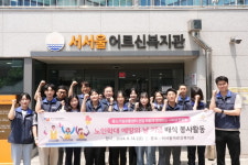 중기유통센터, 노인학대 예방의 날 맞이 배식 봉사활동