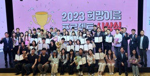경북TP, 희망이음 프로젝트 5년 연속 산업부 장관상