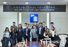조선대 K-바이오헬스 지역센터, 6개 주관기관 협력회의 성황리 개최