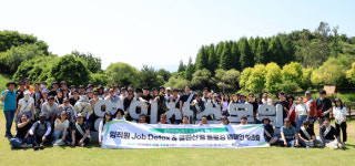 충남테크노파크, 아산 영인산에서 노사 화합 플로깅 캠페인 전개