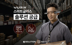 제이솔루션, 글로벌 신발 제조업체에 산업용 AR 솔루션 공급…현장 맞춤 개발로 업무 효율 극대화