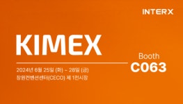 인터엑스, 한국국제기계박람회(KIMEX) 참가...자율제조 인사이트 제시