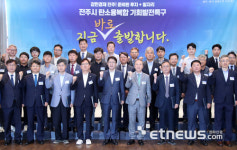 투자·일자리 있는 강한경제 전주…탄소융복합 기회발전특구 힘찬 출발