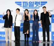 [ET포토] 영화 파일럿을 만든 사람들