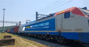 코레일, 한·중·카자흐·우주벡 철도·해운 결합 국제복합운송 시범사업 첫 발