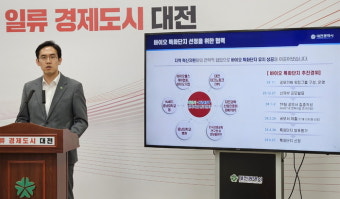 대전시, 국가첨단전략산업 바이오 특화단지 선정…혁신신약 2개 창출 목표