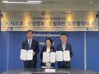 시스코·인성정보·드림라인, SD-WAN 사업 활성화 힘모은다